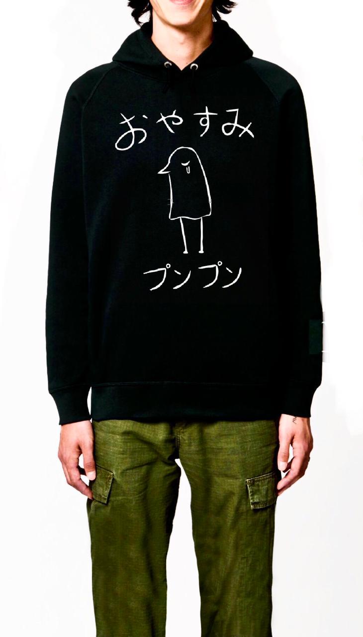 Punpun Hoodie