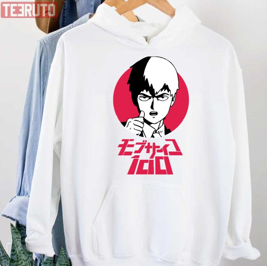 Reigen Arataka Mp100 Red Portrait Unisex Hoodie