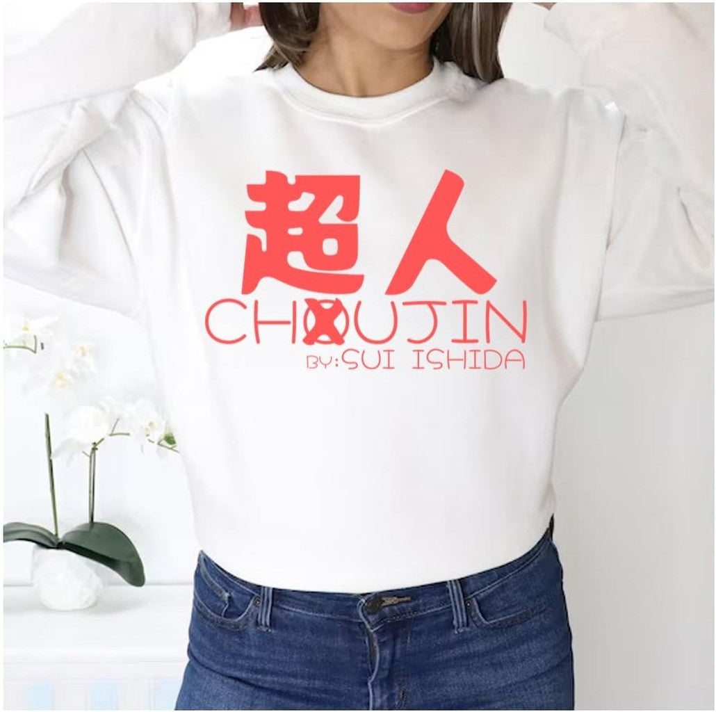 Red Logo Choujin X Superhuman X Unisex Hoodie