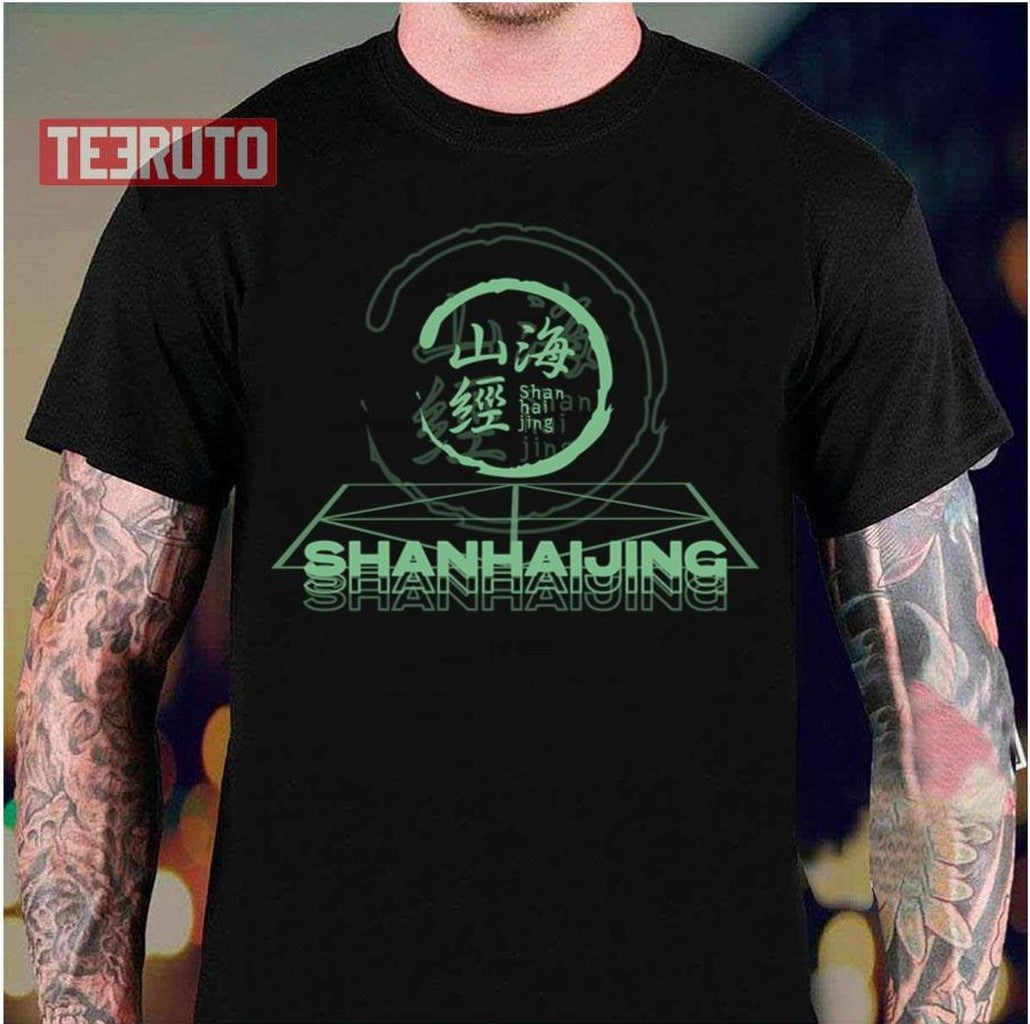 Shanhaijin Green Art Blue Archive Unisex T-Shirt