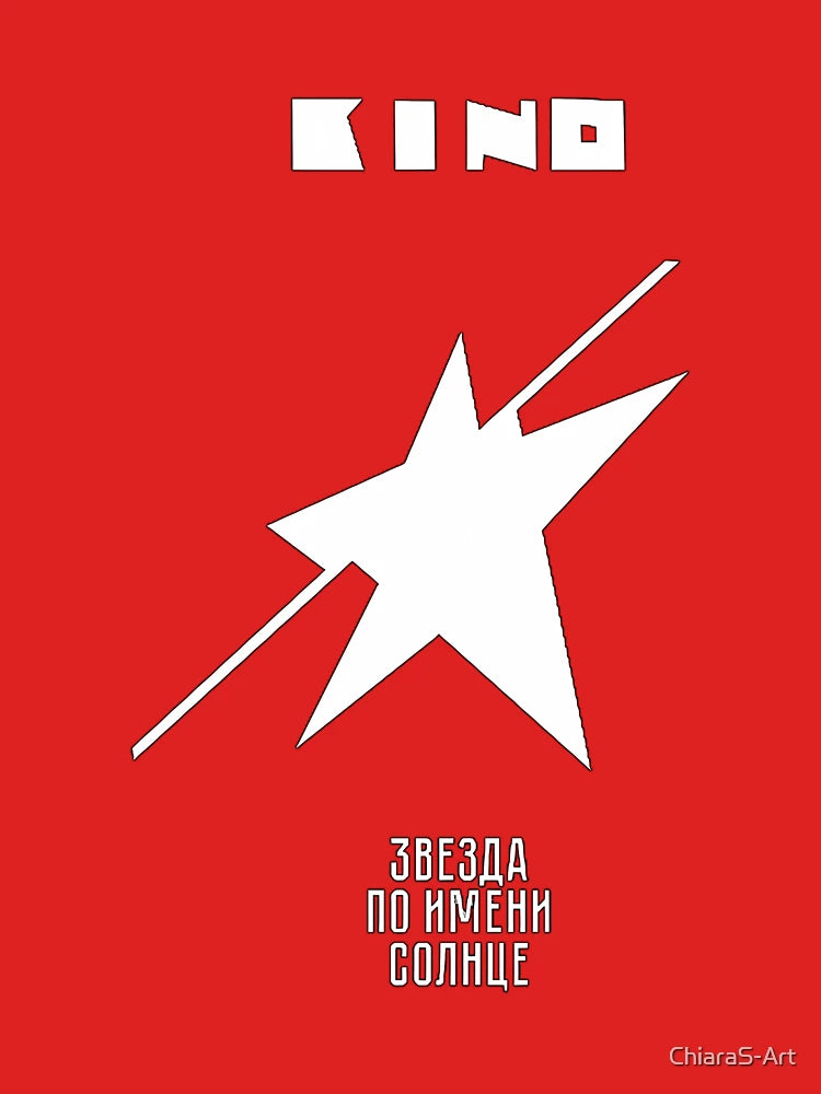 Kino Russian Band Album A Star Named Sun Solntse Classic T-Shirt