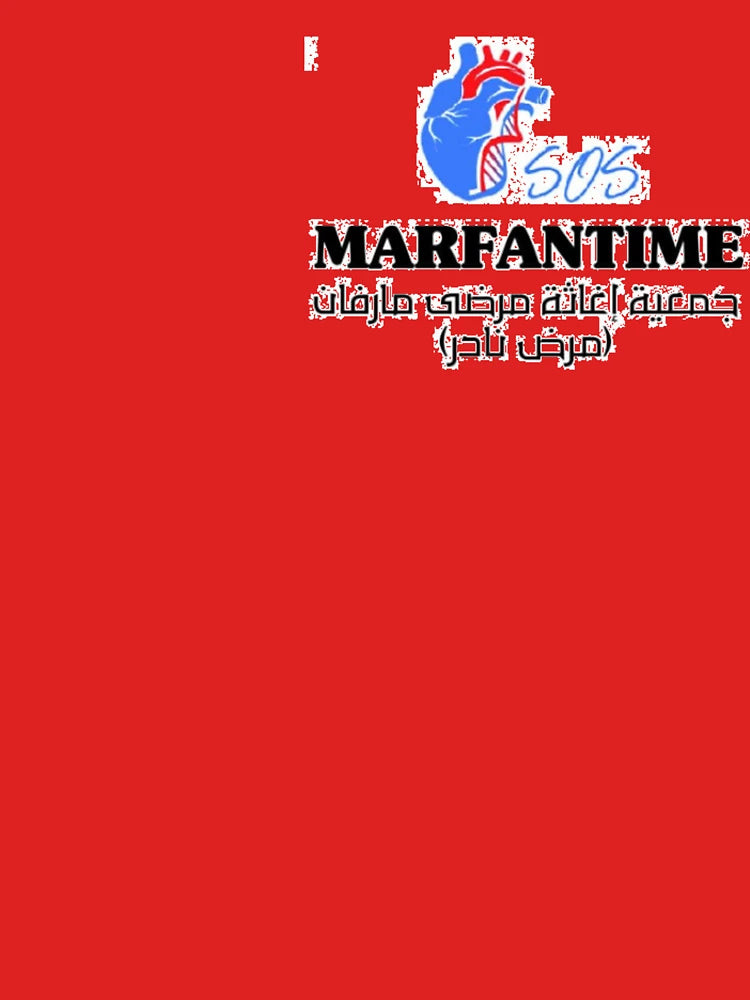 SOS Marfantime Classic T-Shirt