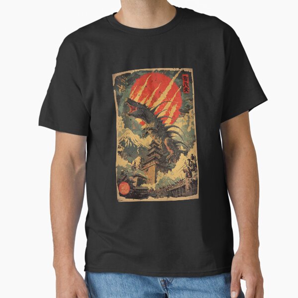Red Sun Dinosaur Retro Japanese Video Game Art 5 Classic T-Shirt