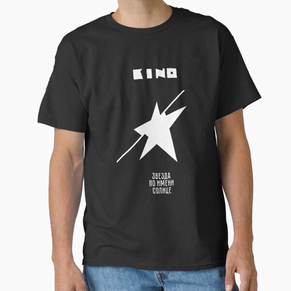 Kino Russian Band Album A Star Named Sun Solntse Classic T-Shirt