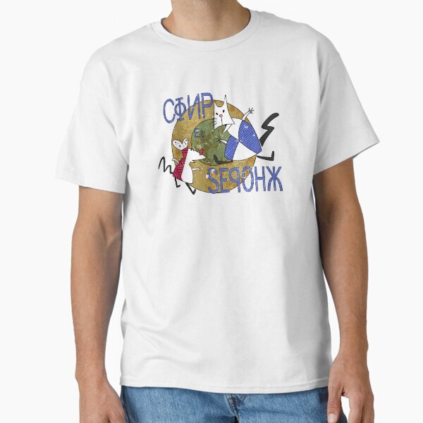 Worker And Parasite Classic T-Shirt