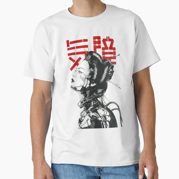 Vaporwave Japanese Cyberpunk Classic T-Shirt
