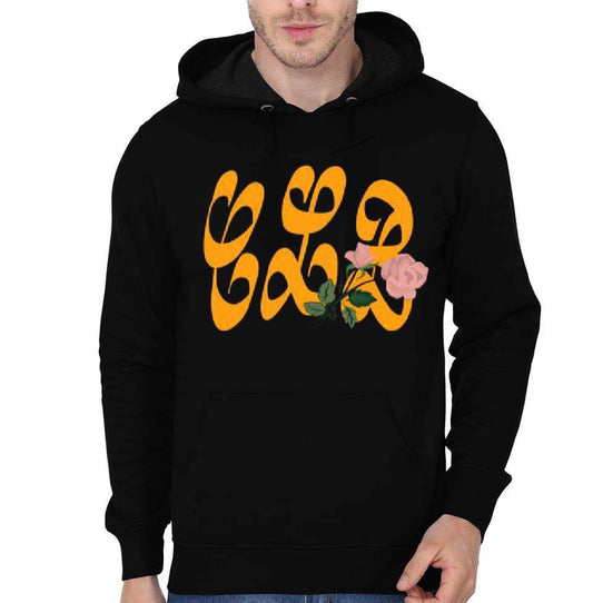 Certified Lover Boy Hoodie
