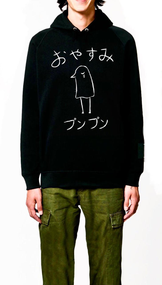 Punpun Hoodie
