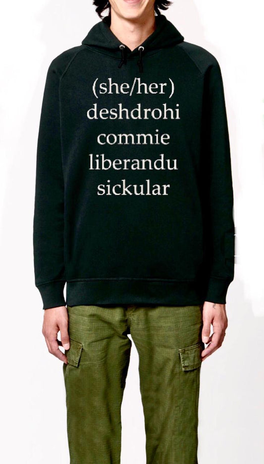 Deshdrohi commie liberandu sickular Hoodie