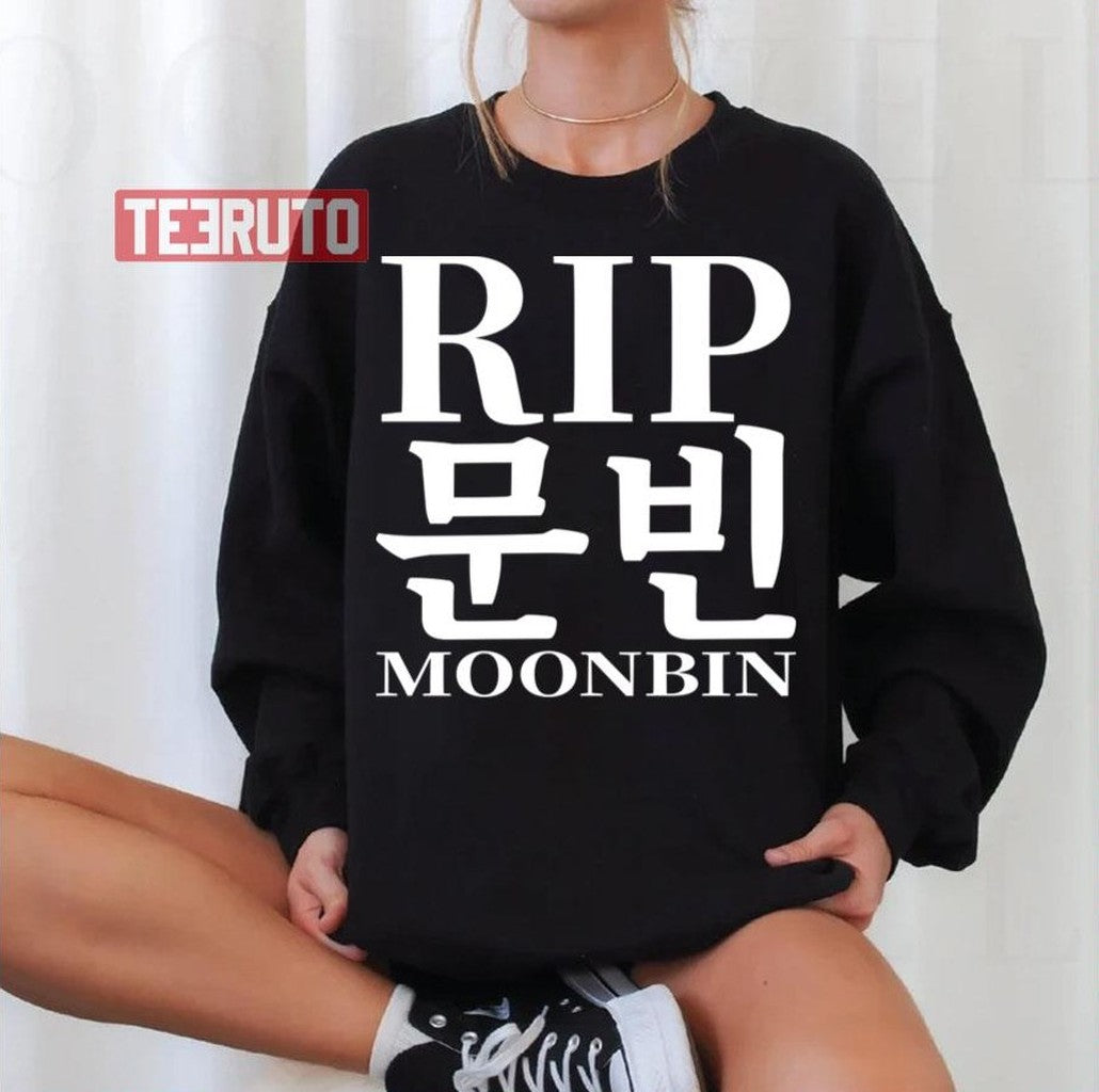 Rip Moonbin Astro K Pop Band Unisex T-Shirt