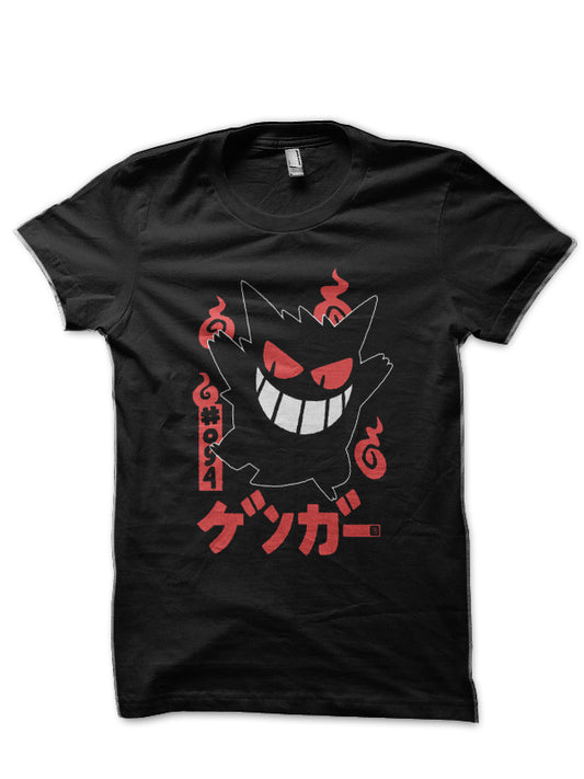 Gangar Black T-Shirt