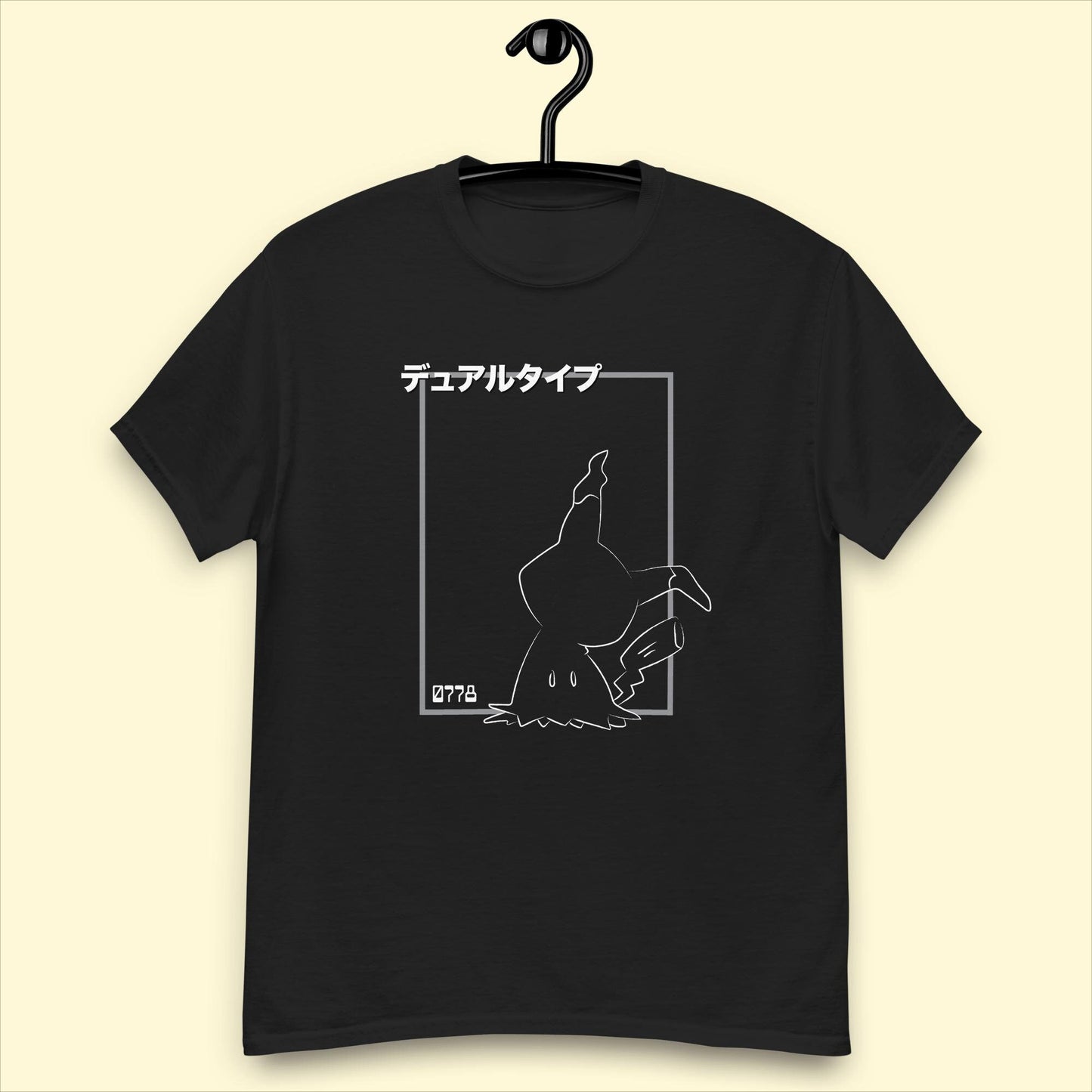 Mimikyu Inspired T-Shirt | Unisex | Japanese | Adult Gift