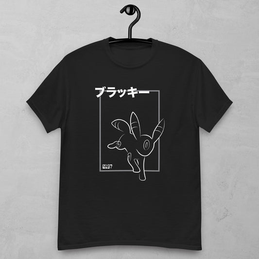 Umbreon Inspired T-Shirt | Unisex | Japanese | Adult Gift