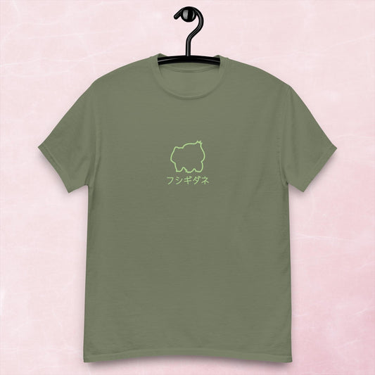 Bulbasaur Inspired Printed T-Shirt | Unisex | Japanese | Adult Gift