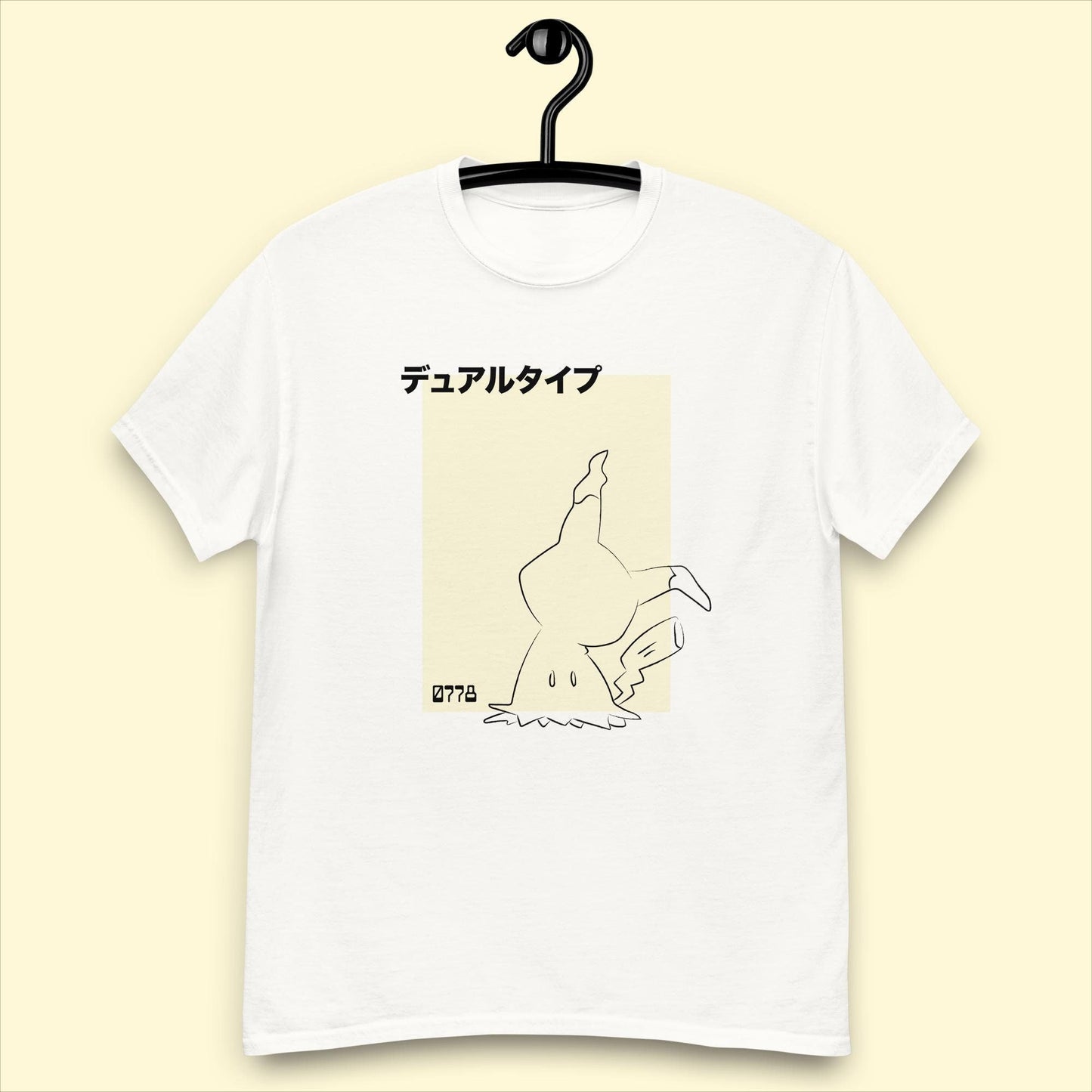 Mimikyu Inspired T-Shirt | Unisex | Japanese | Adult Gift