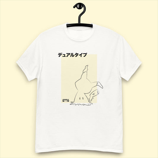 Mimikyu Inspired T-Shirt | Unisex | Japanese | Adult Gift