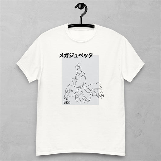 Mega Banette Inspired T-Shirt | Unisex | Japanese | Adult Gift