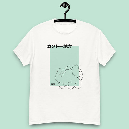 Bulbasaur Inspired T-Shirt | Unisex | Japanese | Adult Gift