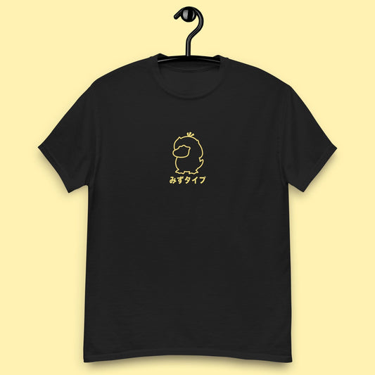 Psyduck Inspired Printed T-Shirt | Unisex | Japanese | Adult Gift