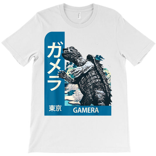 gamera vintage retro graphic t shirt T-Shirt