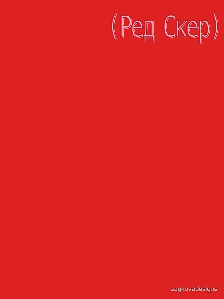 red scare Classic T-Shirt