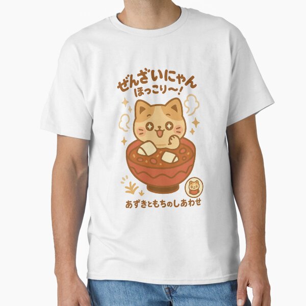 Zenzai Cat – Kawaii Red Bean Delight Classic T-Shirt